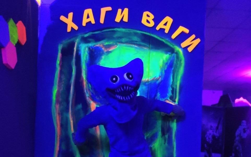 квест Хаги Ваги в Оренбурге