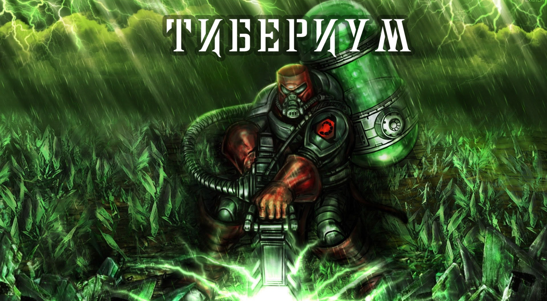 Квест Тиббериум в Оренбурге фото 0
