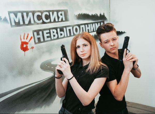 Квест Миссия невыполнима или школа шпионов в Оренбурге